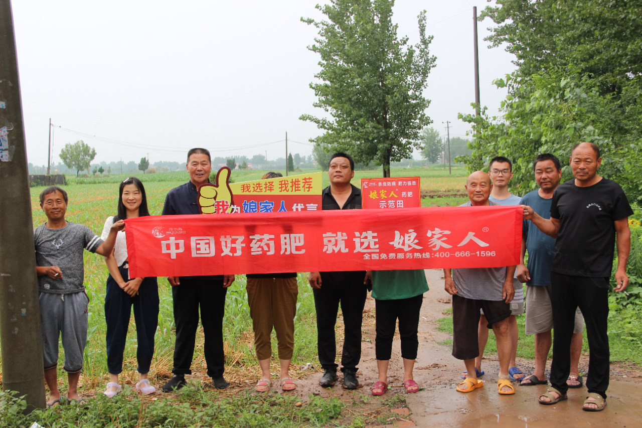 娘家人玉米藥肥，使用效果實(shí)地回訪(fǎng)